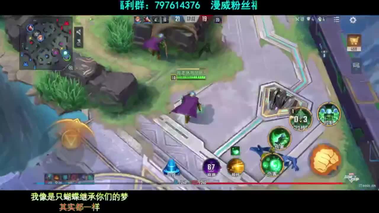漫威破防战争 第1段