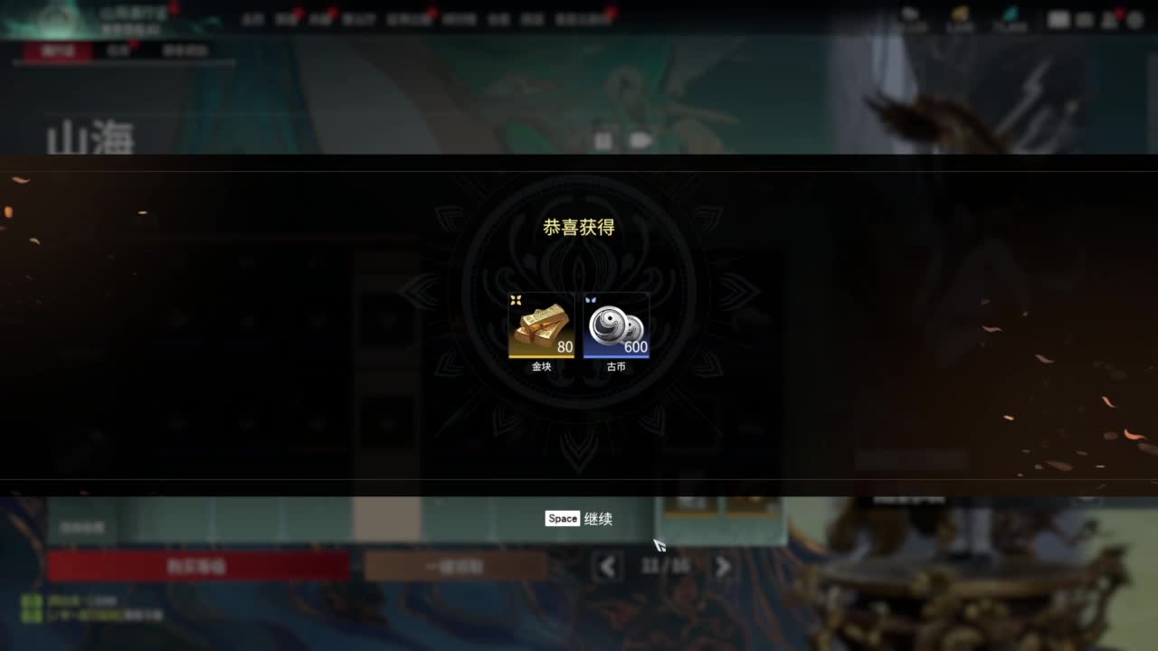 勤劳的小蜜蜂 第2段