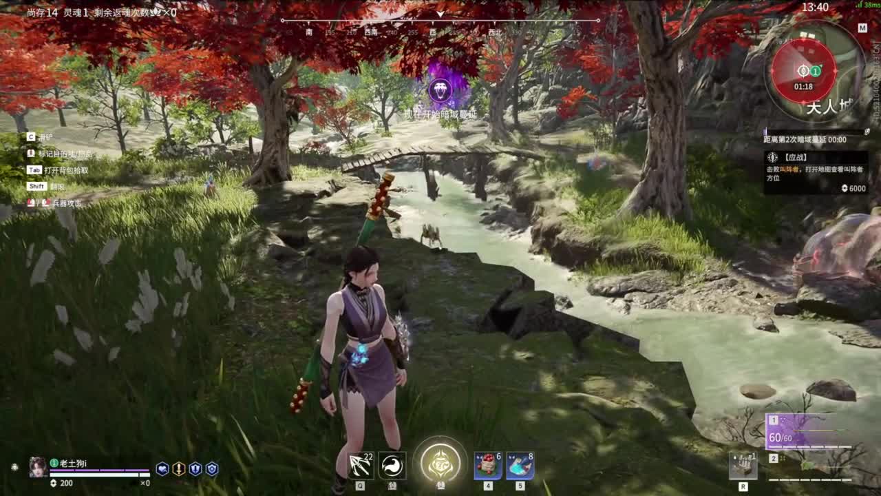 勤劳的小蜜蜂 第5段