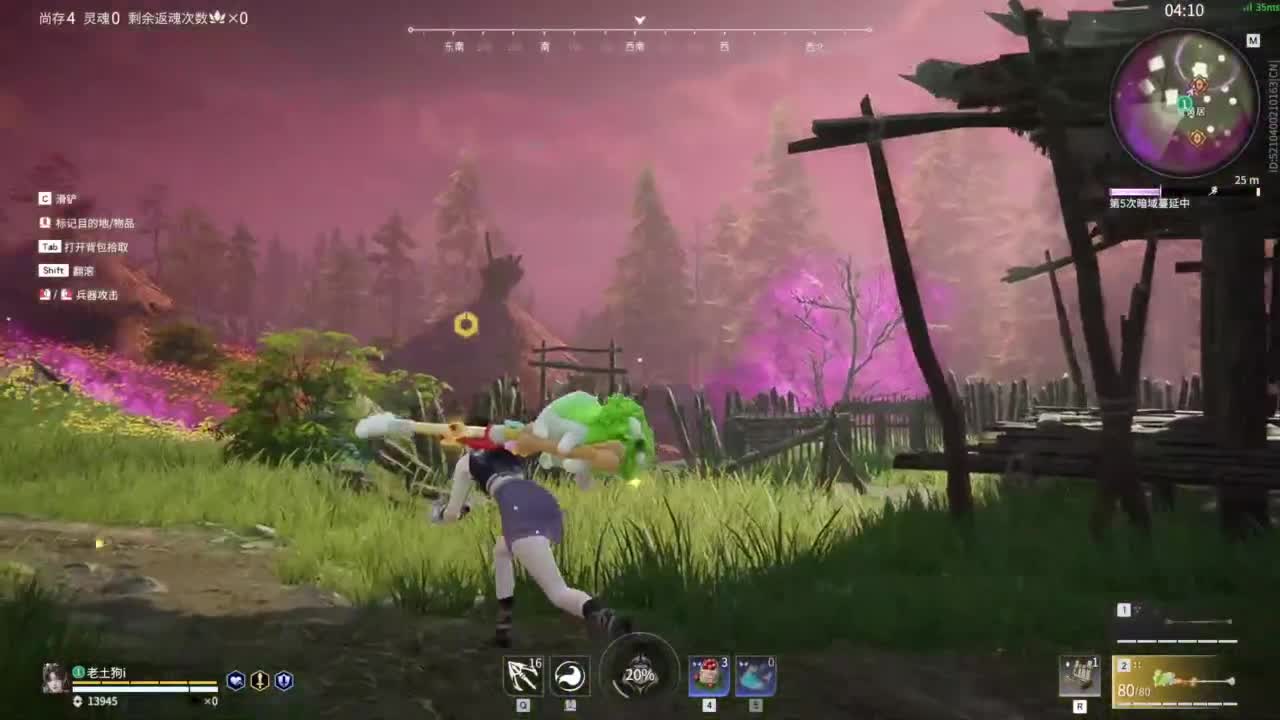 勤劳的小蜜蜂 第6段