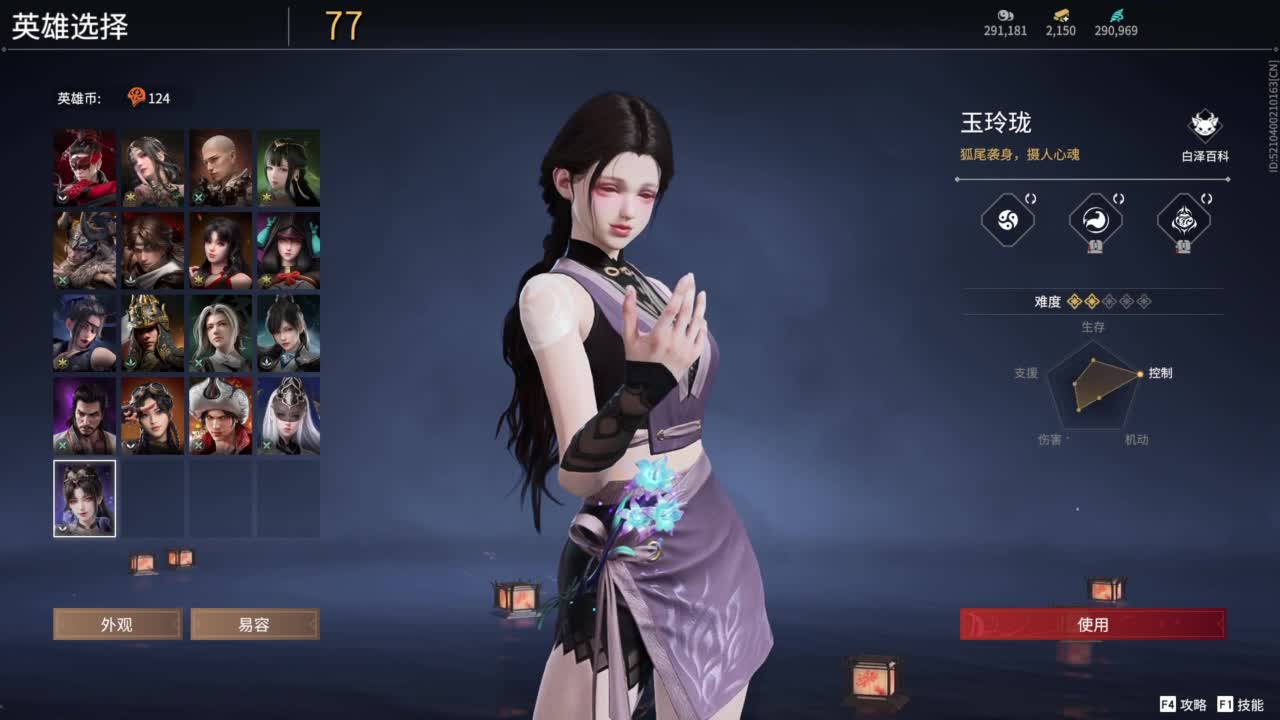 勤劳的小蜜蜂 第8段