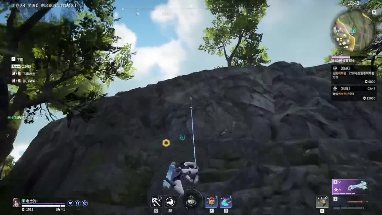 勤劳的小蜜蜂 第9段