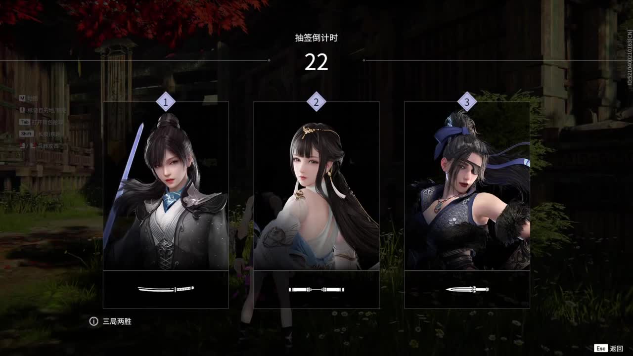 勤劳的小蜜蜂 第12段