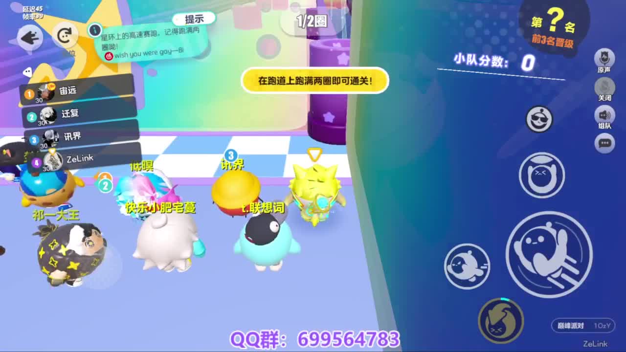 接代巅峰凤凰蛋 第6段