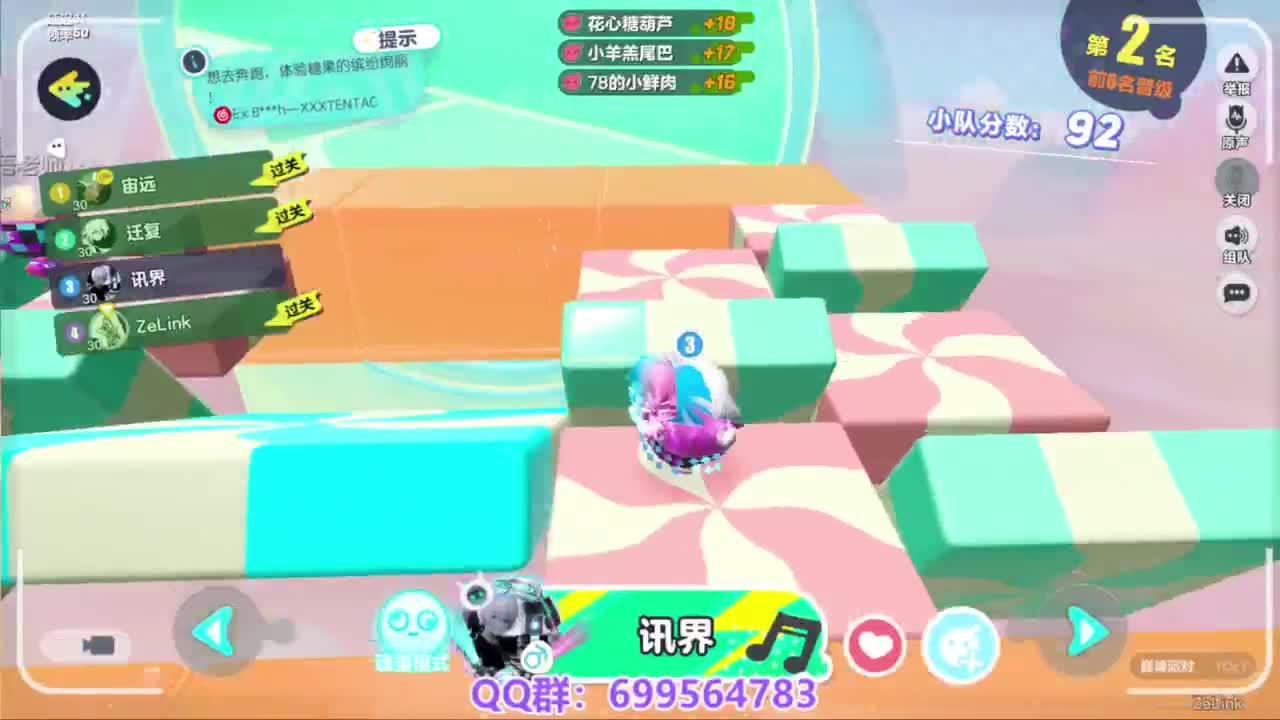 接代巅峰凤凰蛋 第7段