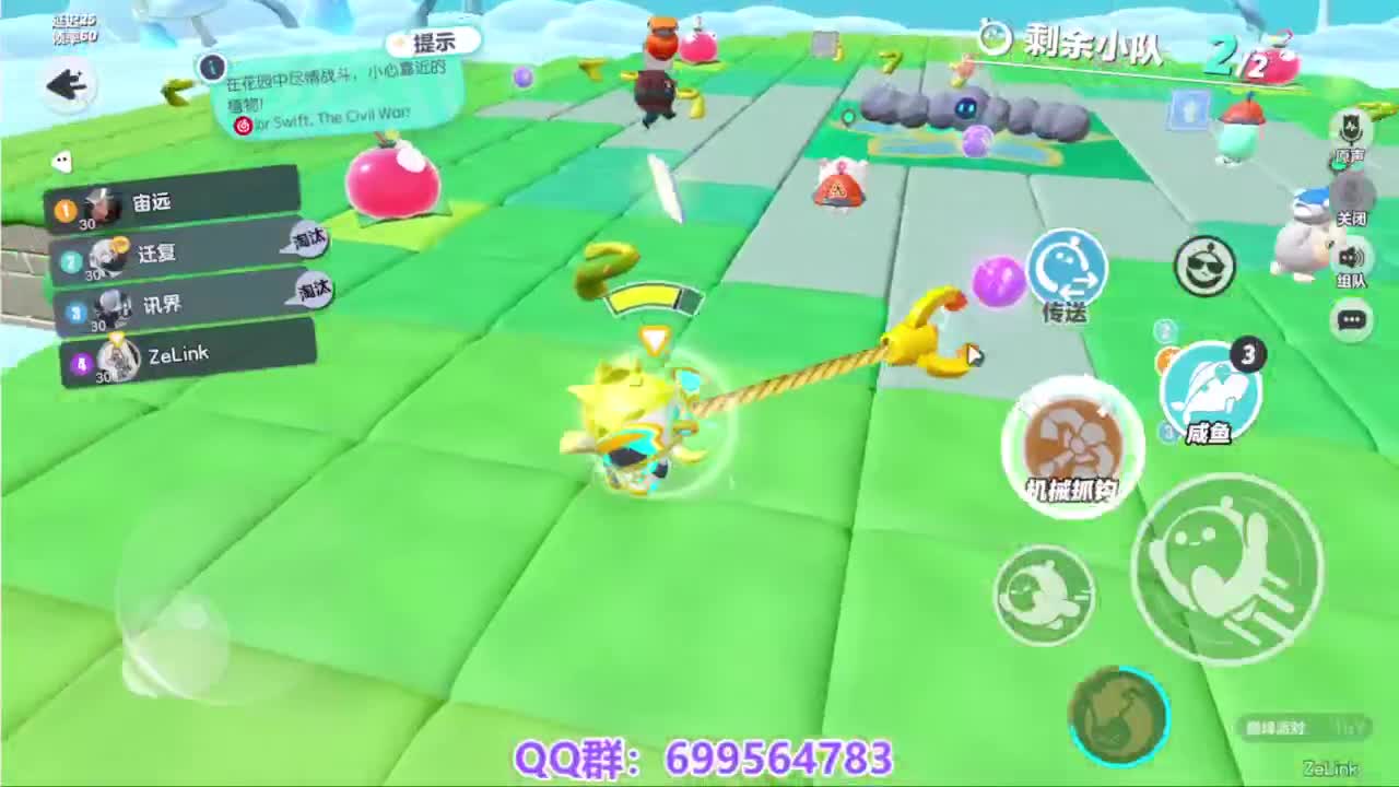 接代巅峰凤凰蛋 第8段