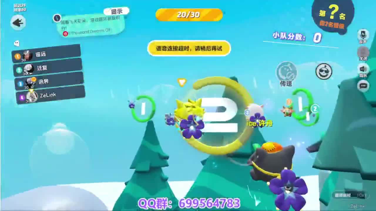 接代巅峰凤凰蛋 第9段