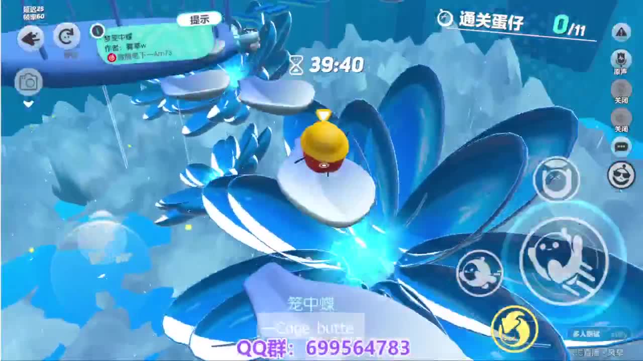 接代巅峰凤凰蛋 第14段