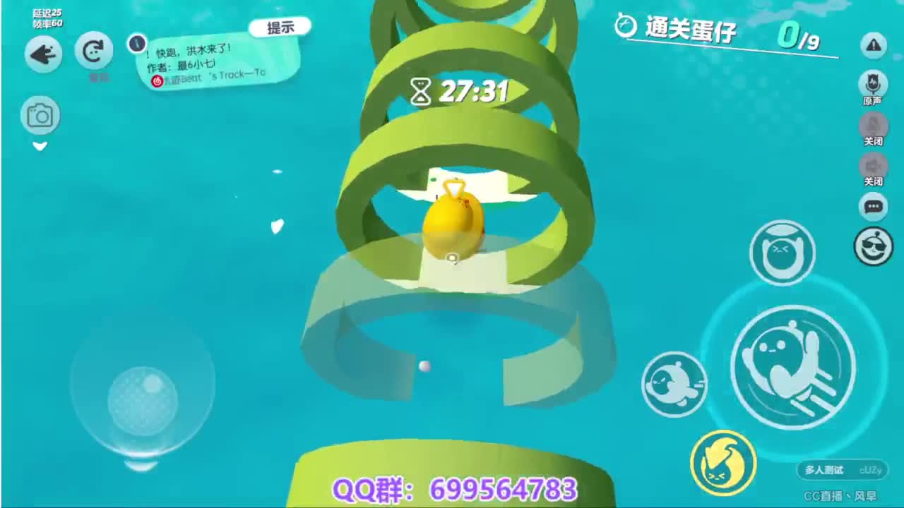 接代巅峰凤凰蛋 第15段