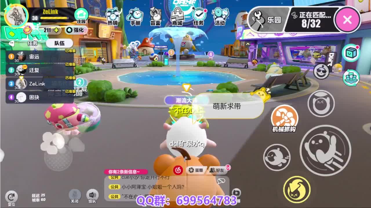 接代巅峰凤凰蛋 第17段