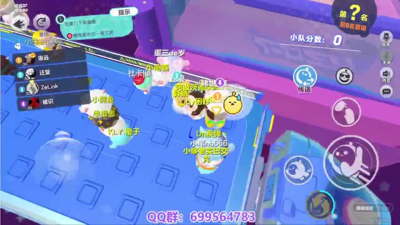 接代巅峰凤凰蛋 第18段