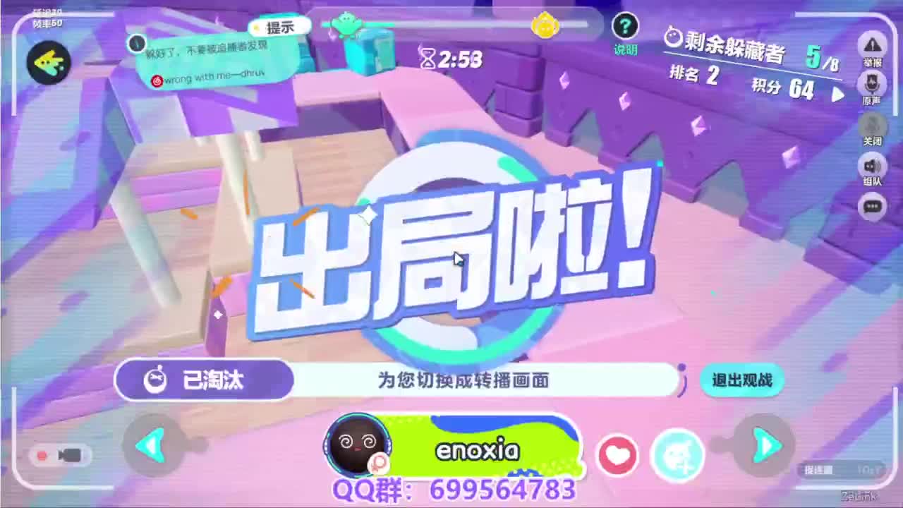 接代巅峰凤凰蛋 第19段