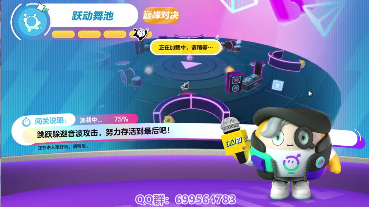 接代巅峰凤凰蛋 第20段