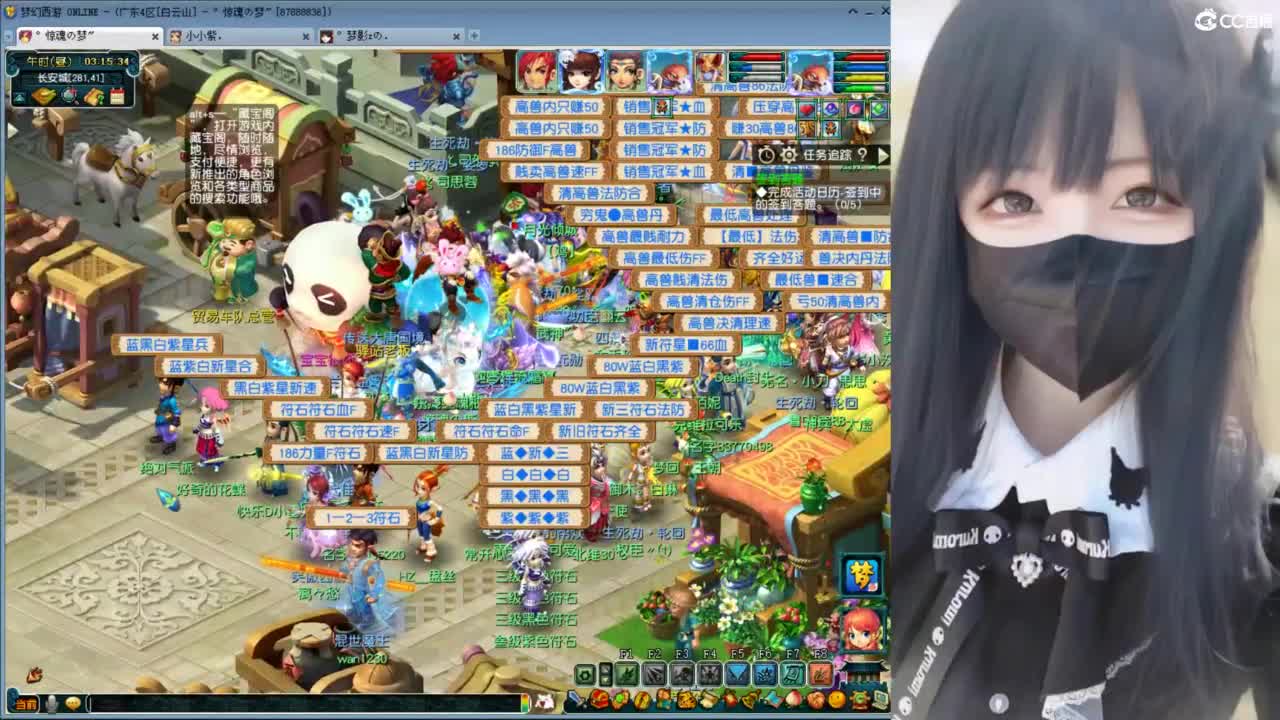 111 第2段