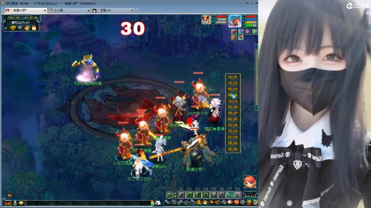 111 第3段