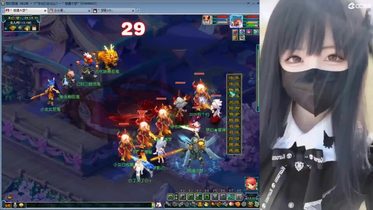 111 第4段