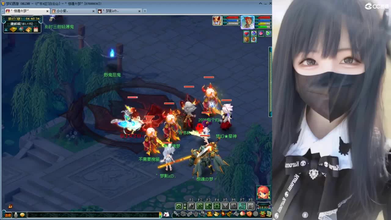 111 第5段