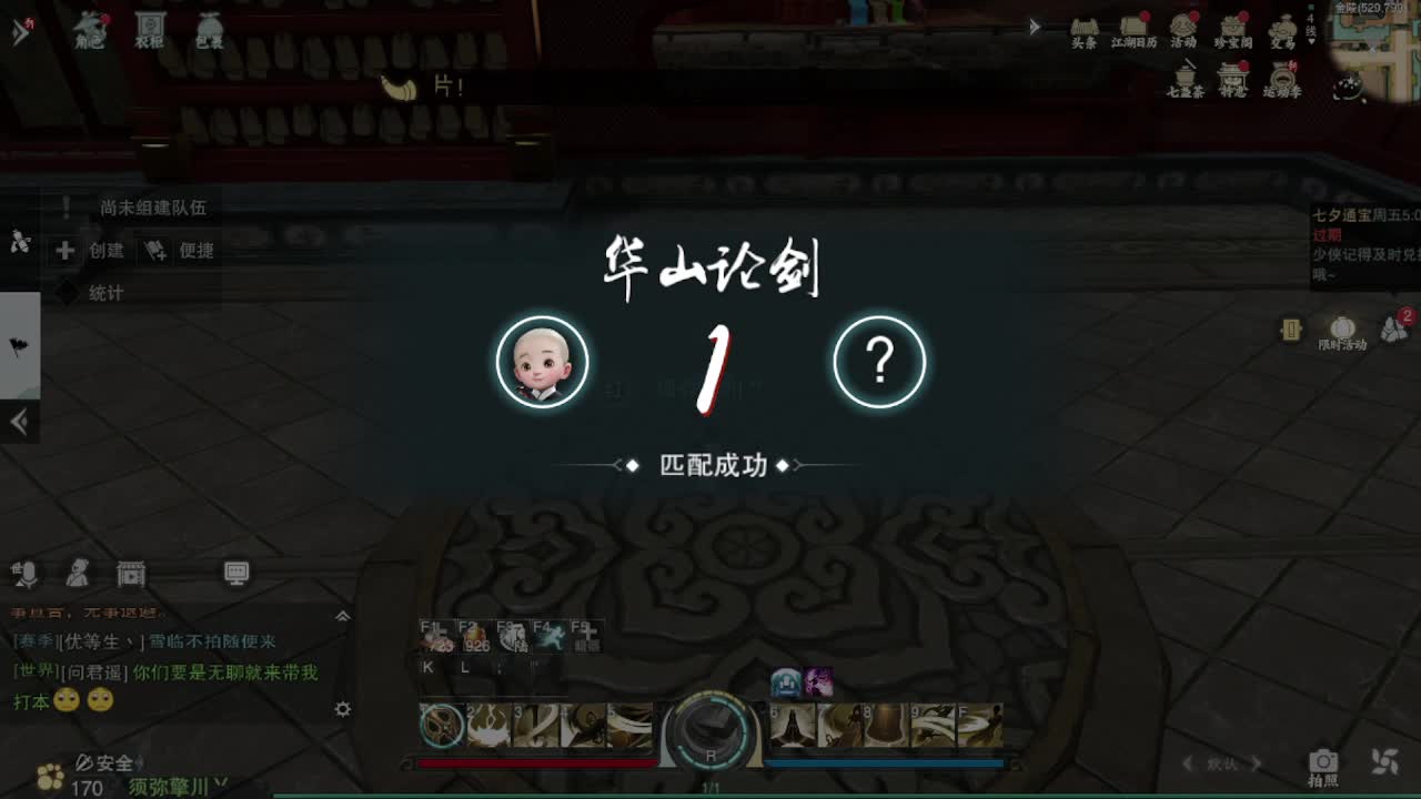 粉丝少 好下手 第1段