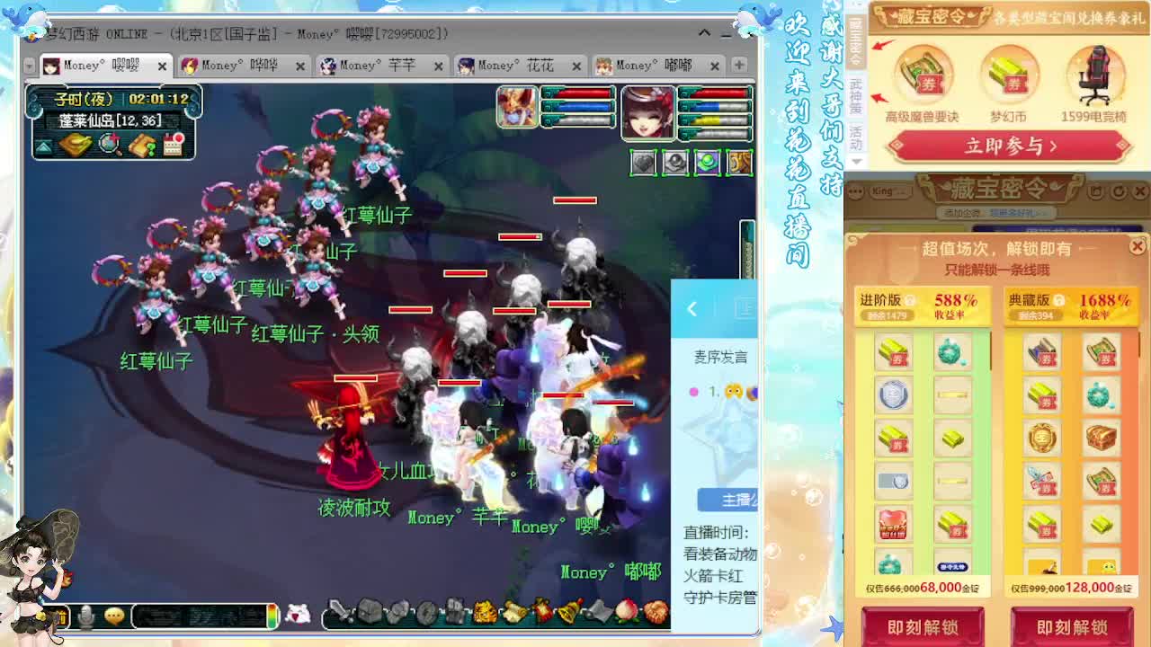 175专业归墟日常生死（感谢陪伴） 第1段