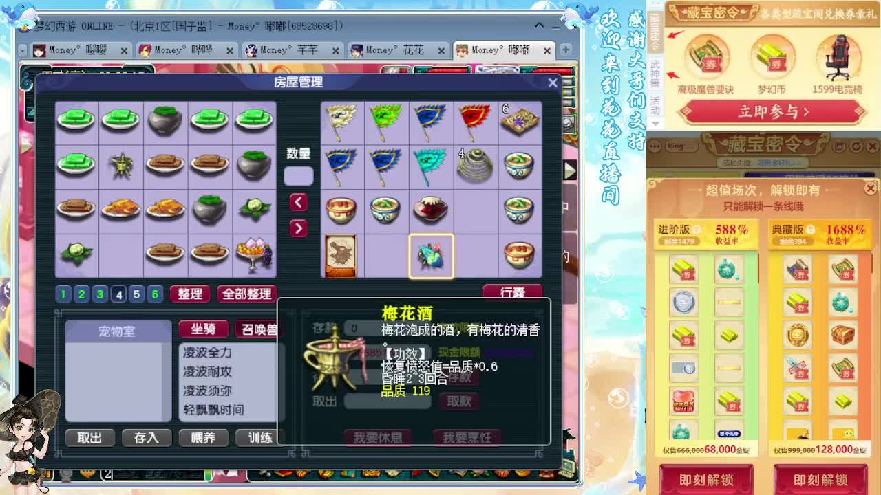 175专业归墟日常生死（感谢陪伴） 第3段