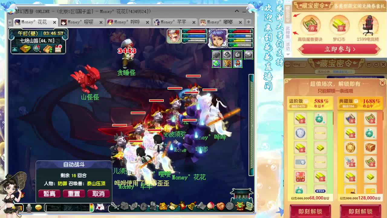 175专业归墟日常生死（感谢陪伴） 第4段