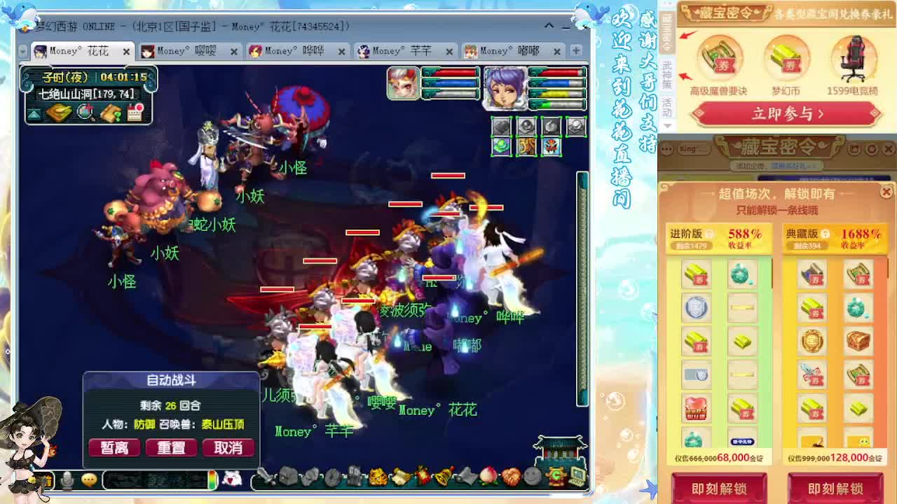 175专业归墟日常生死（感谢陪伴） 第5段