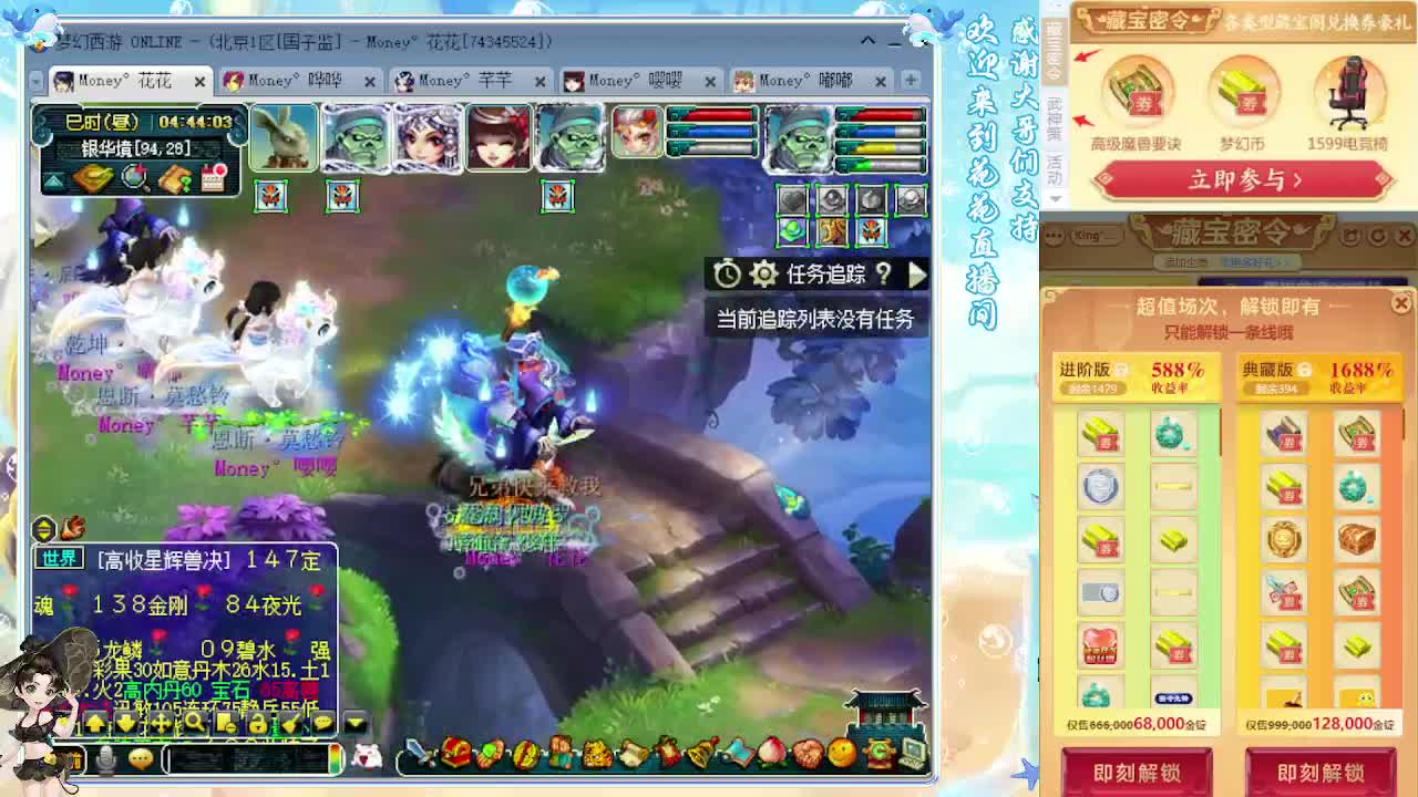 175专业归墟日常生死（感谢陪伴） 第6段