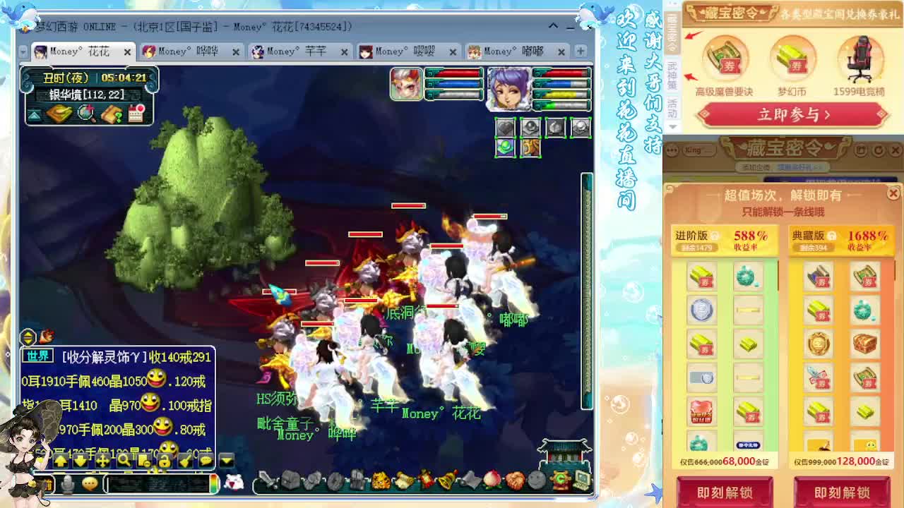 175专业归墟日常生死（感谢陪伴） 第7段