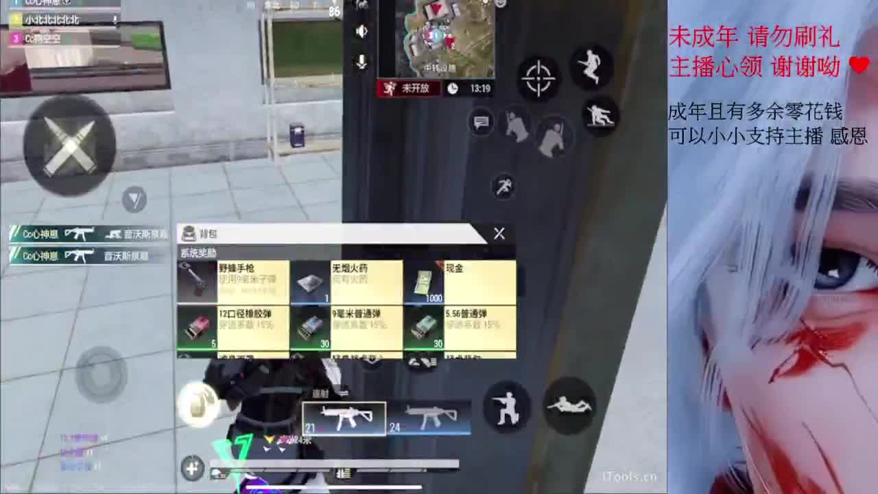 嗚呼~ 第2段