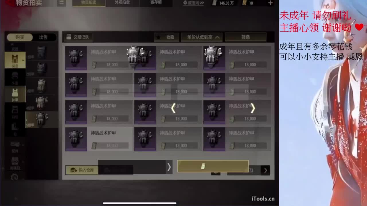 嗚呼~ 第3段