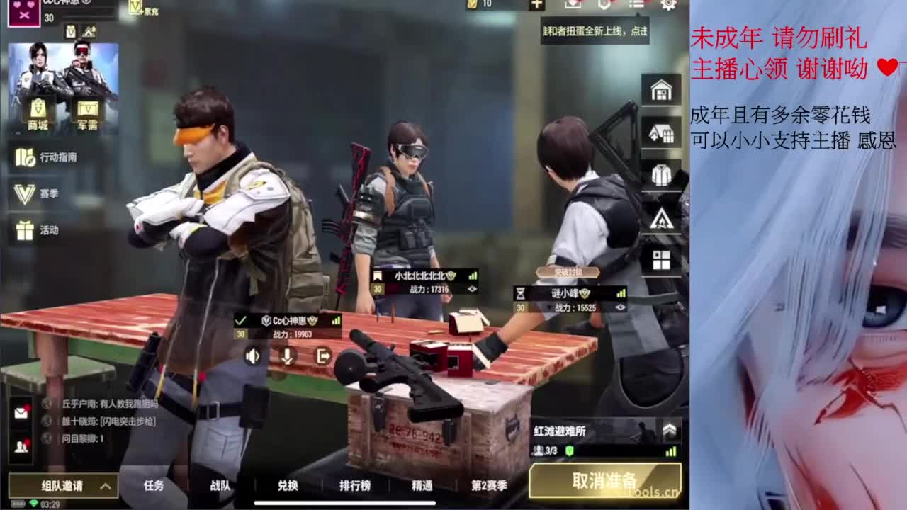嗚呼~ 第7段