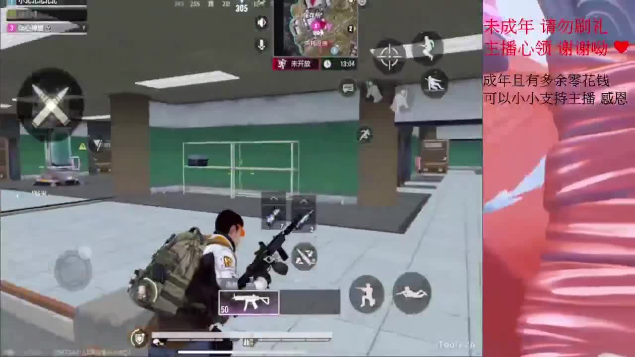 嗚呼~ 第9段