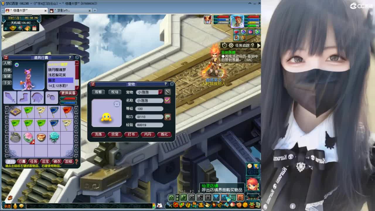 111 第1段