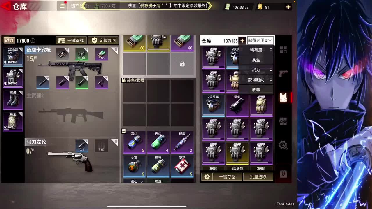 软❤ 第7段