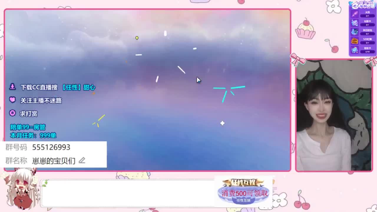 下单一起玩 第1段