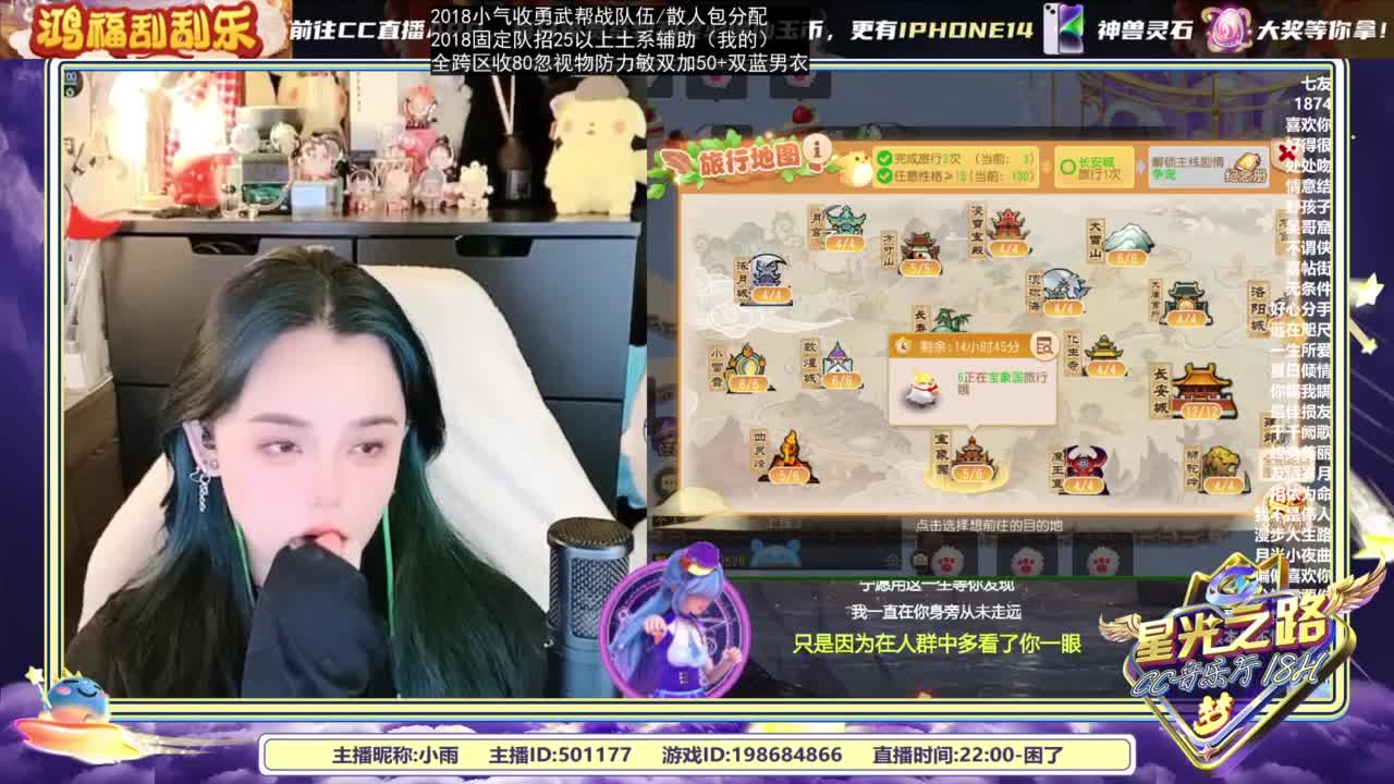 勇敢打工人 第6段