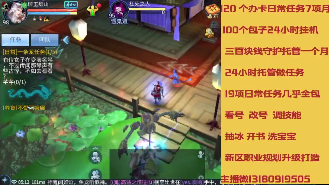 没活免费挂机免费做简单任务 第4段