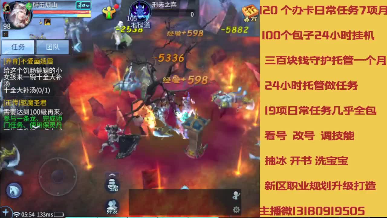 没活免费挂机免费做简单任务 第5段
