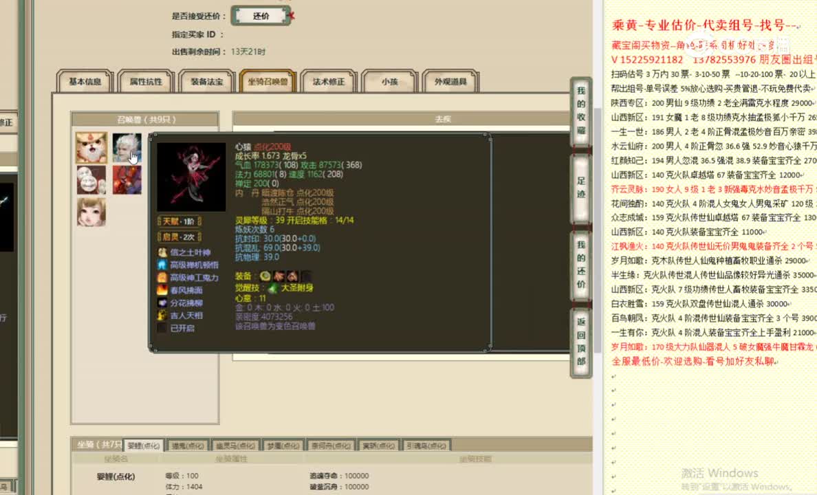 凌烟阁196男鬼46666