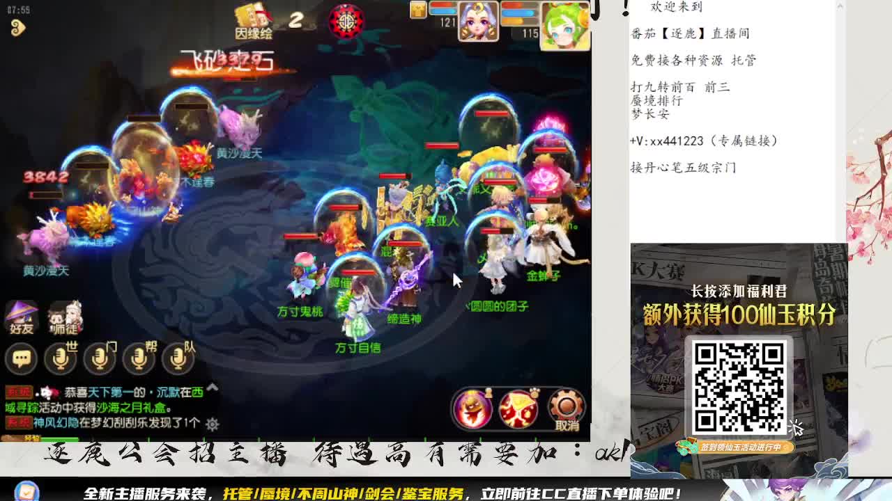 免费接资源 各种难度任务 第1段