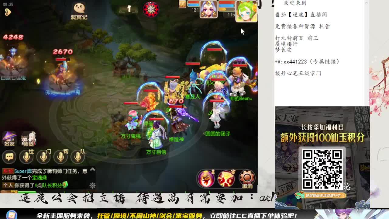 免费接资源 各种难度任务 第2段