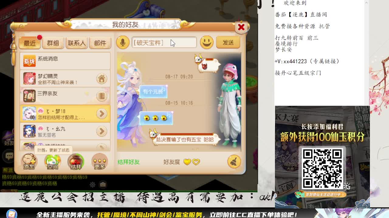 免费接资源 各种难度任务 第3段