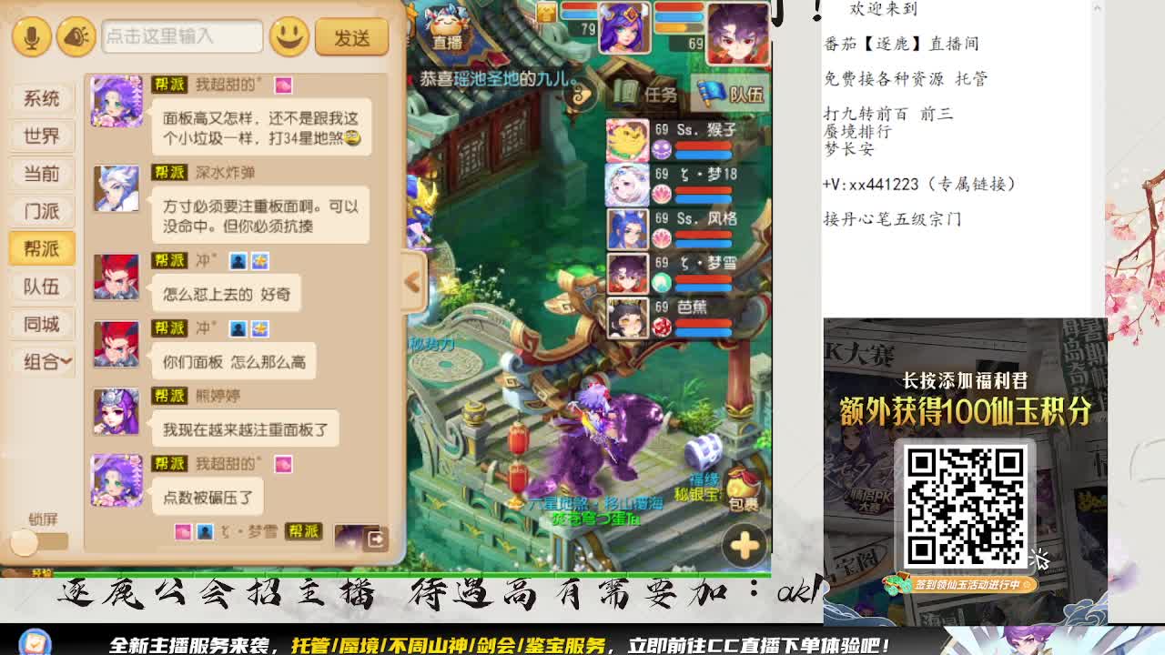 免费接资源 各种难度任务 第4段