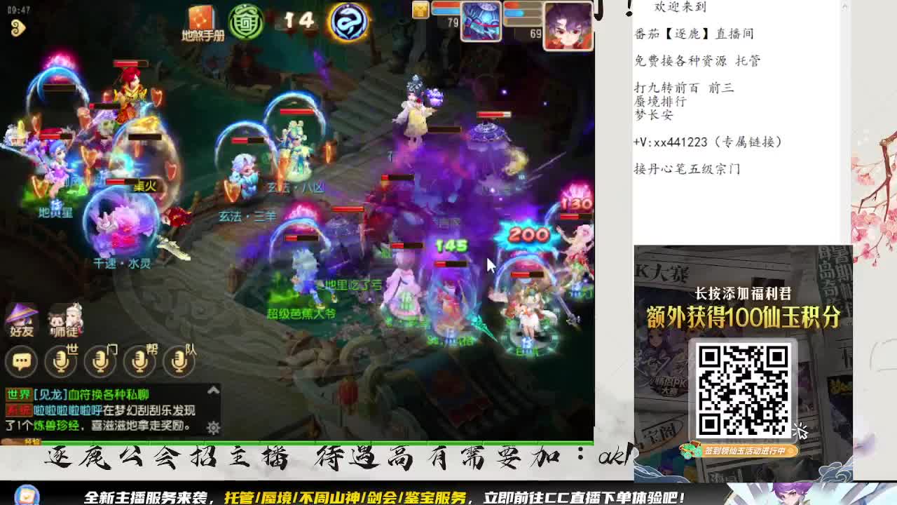 免费接资源 各种难度任务 第5段