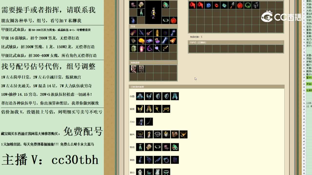 2023-09-14 10-13-34女魔