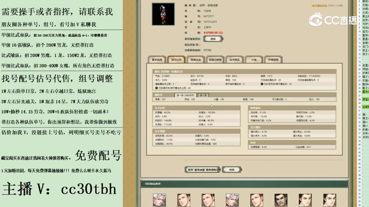 2023-09-14 10-19-26男人