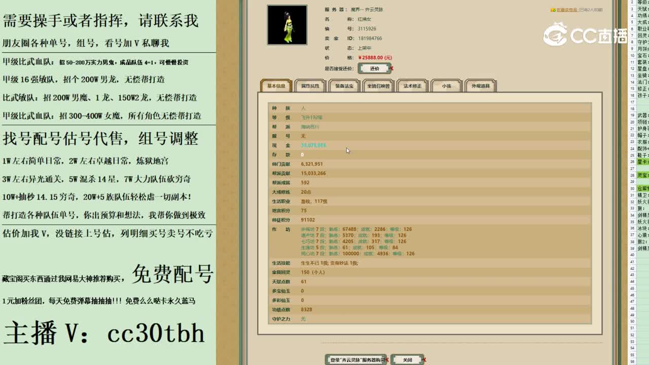 2023-09-14 10-27-59女人