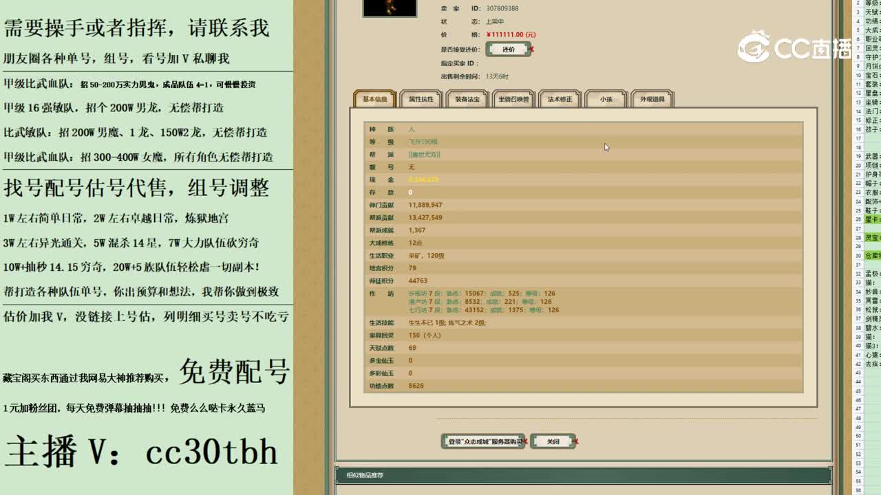 2023-09-14 10-50-41男人
