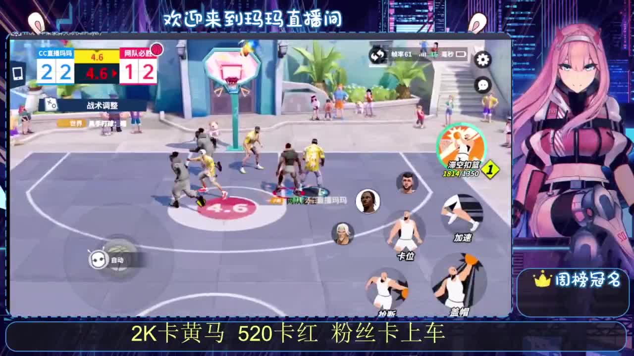 小汽车 滴滴滴 第5段
