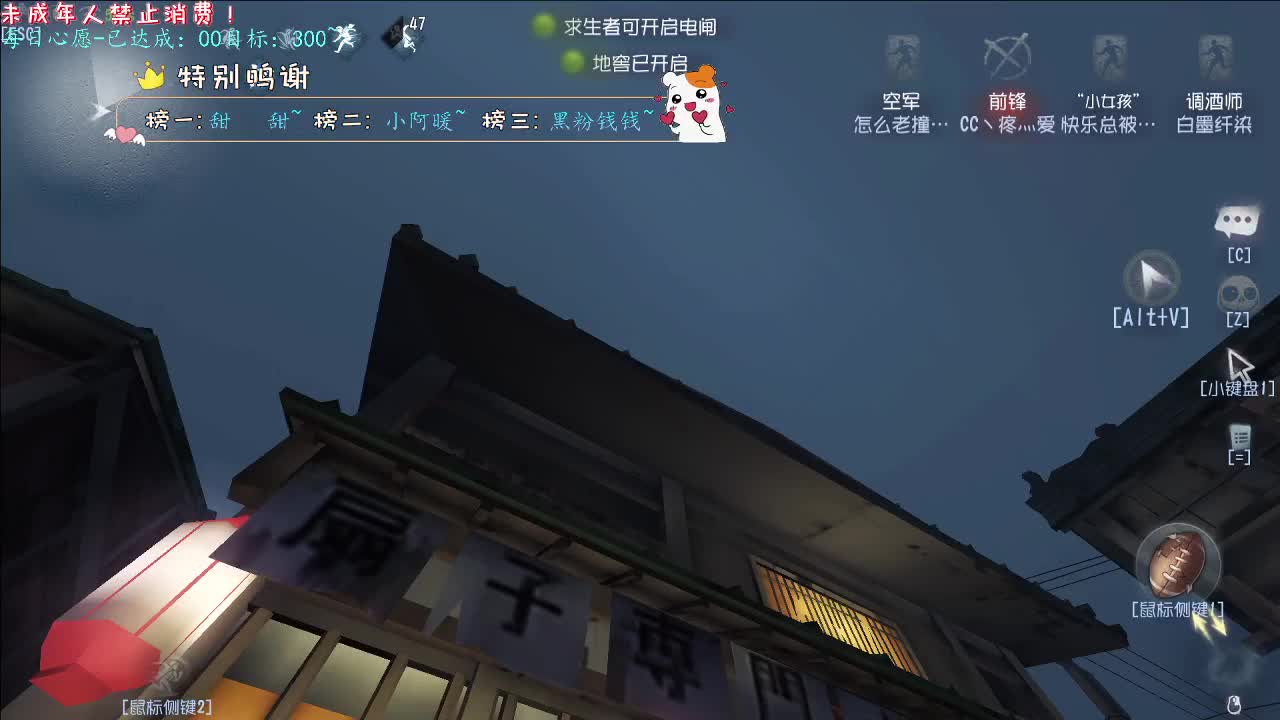 丨疯狂星期四丨感谢陪伴~感恩有你！ 第1段